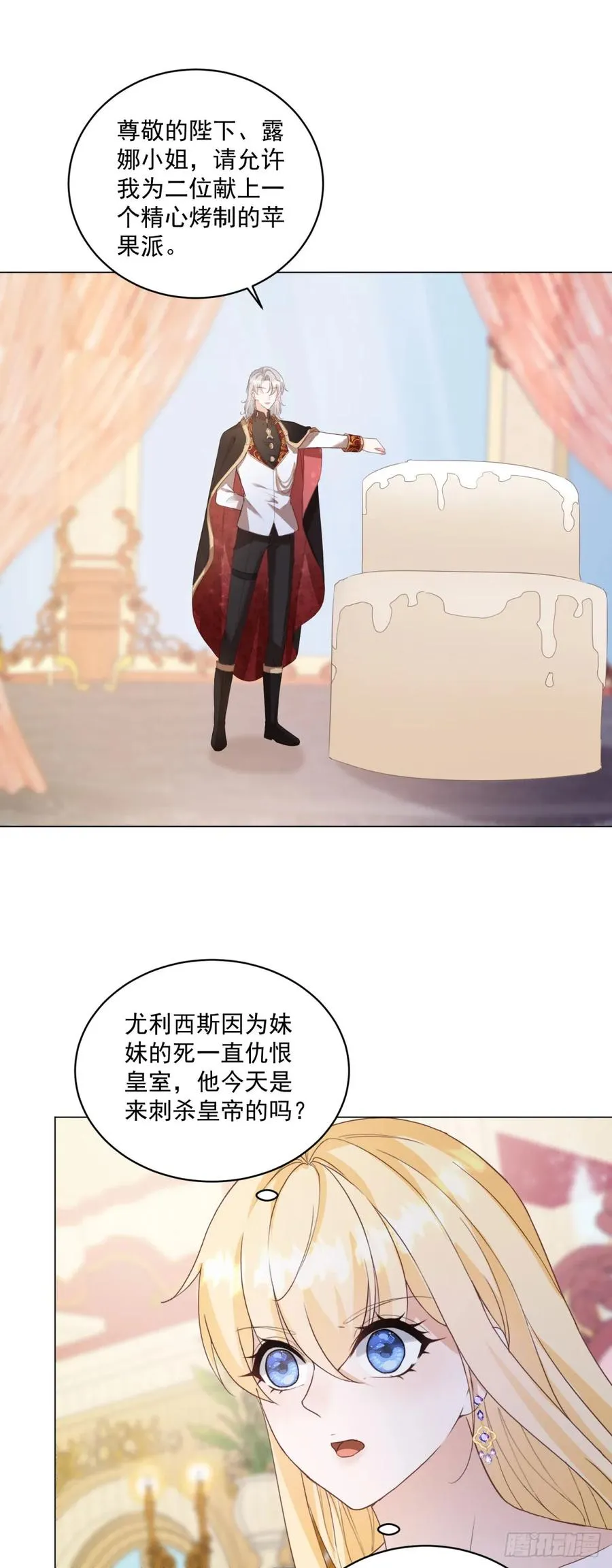 第65话 你疯了吗？1