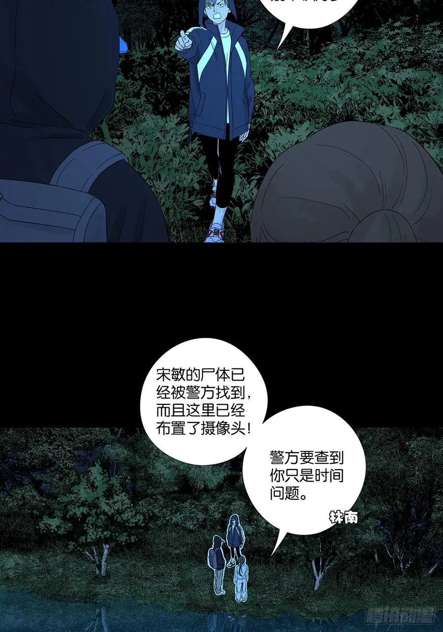 第八十二回：证据？41