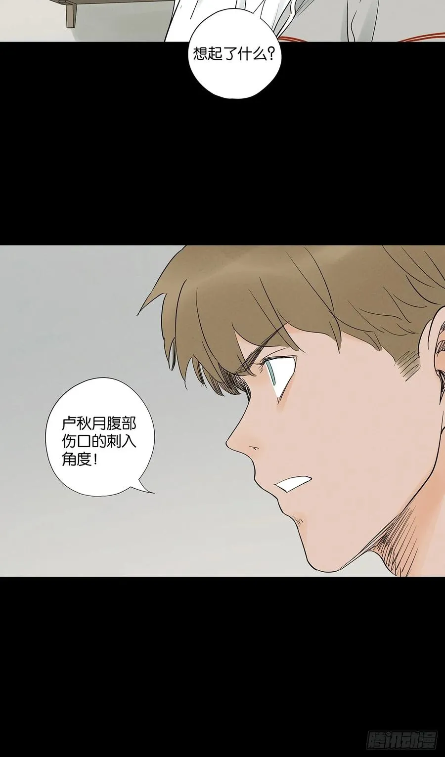 第九十六回：收养人47