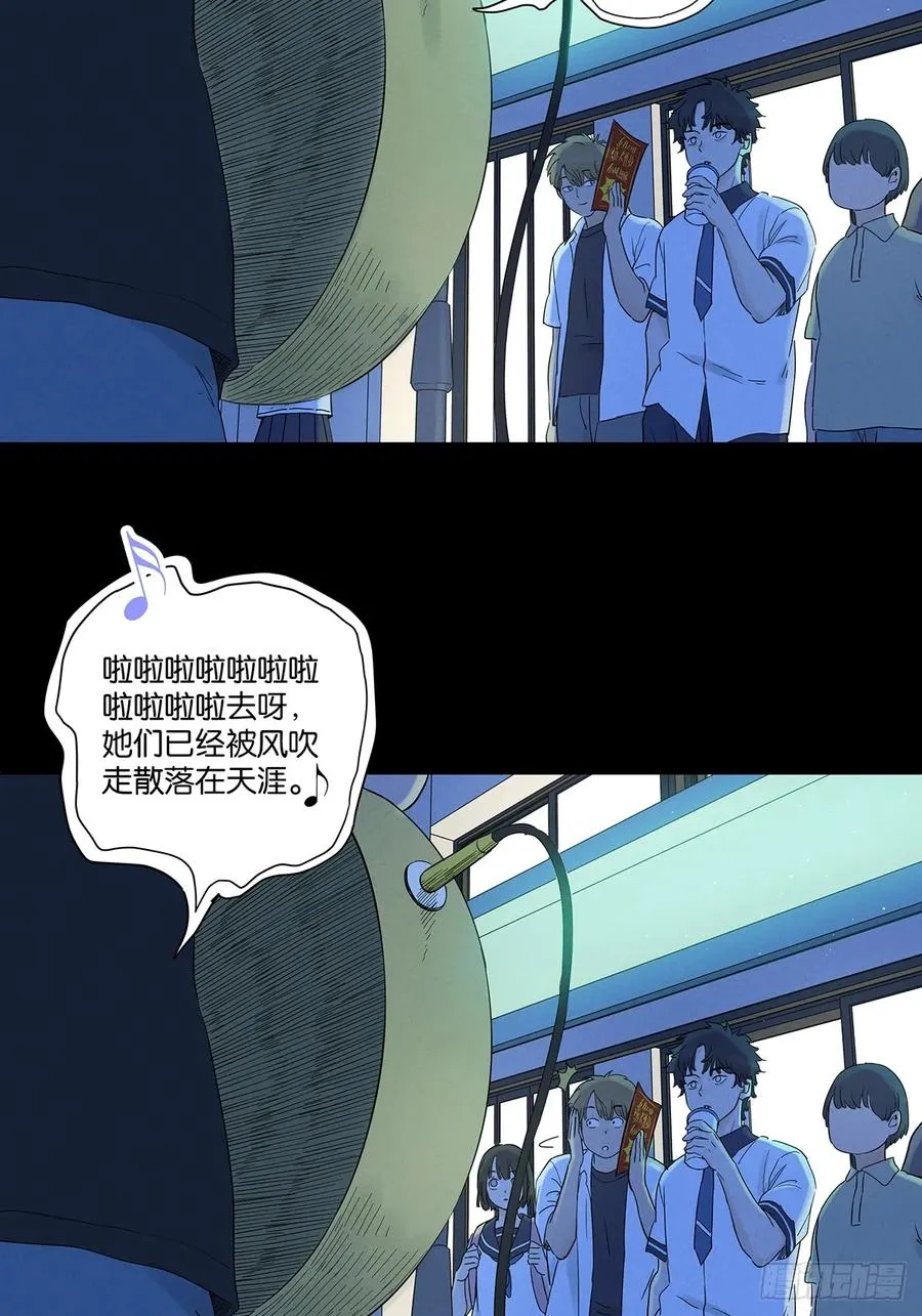 第八十五回：南风慢递（续）25
