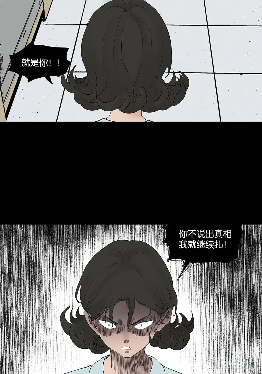 第九十六回：收养人2