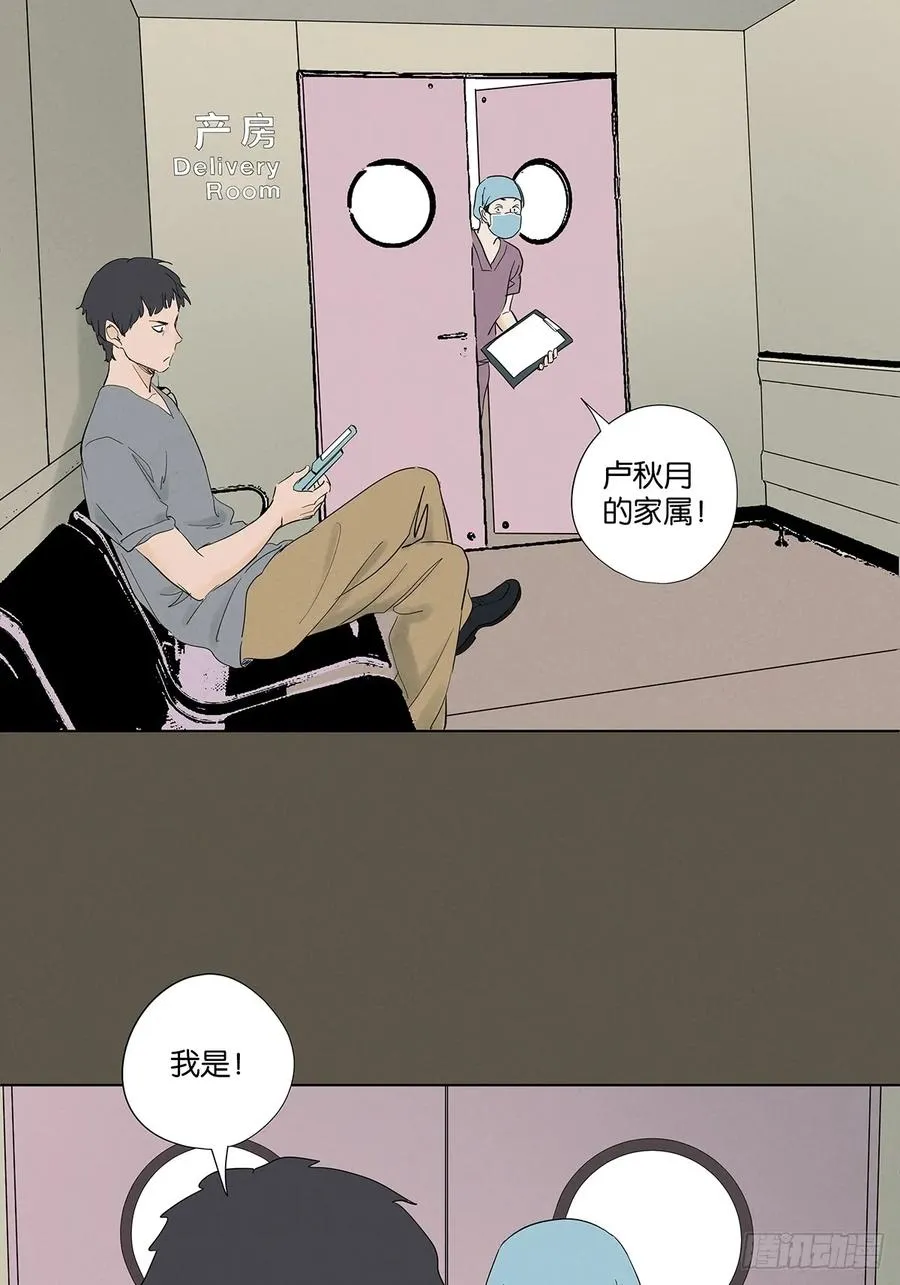 第九十四回：男人44