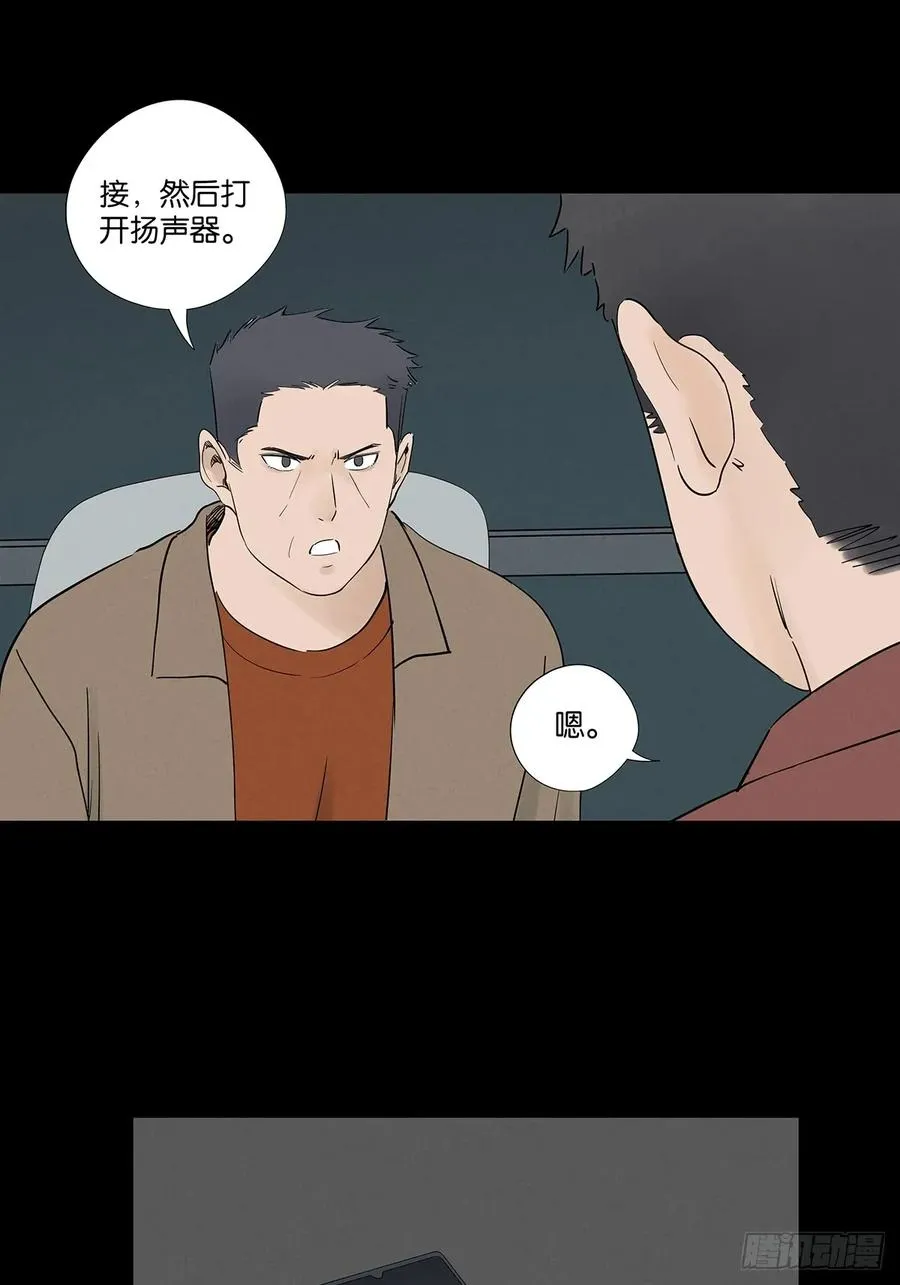 第九十一回：叶楠1