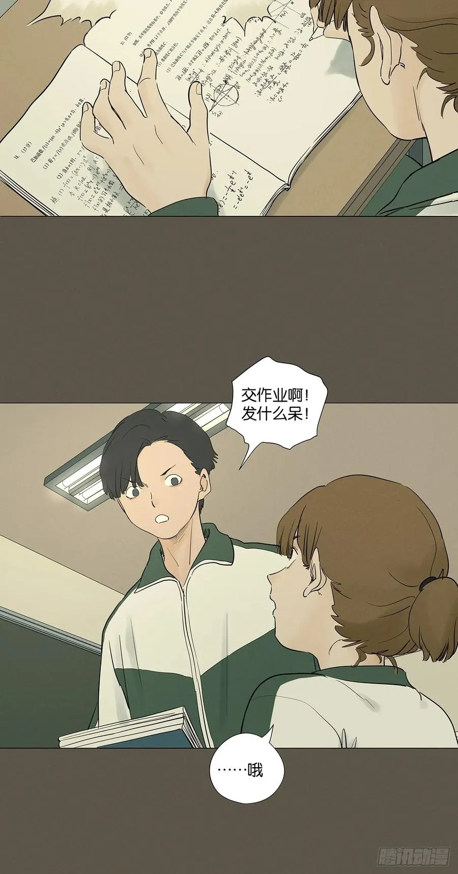 第九十三回：往事31