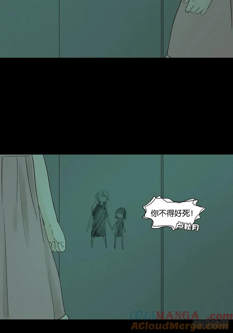 第九十一回：叶楠45