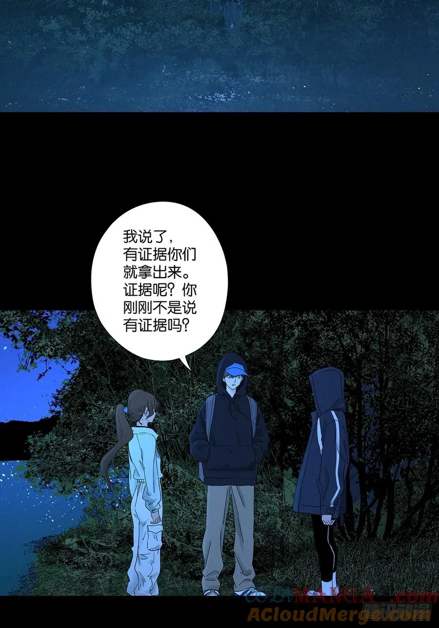 第八十二回：证据？42