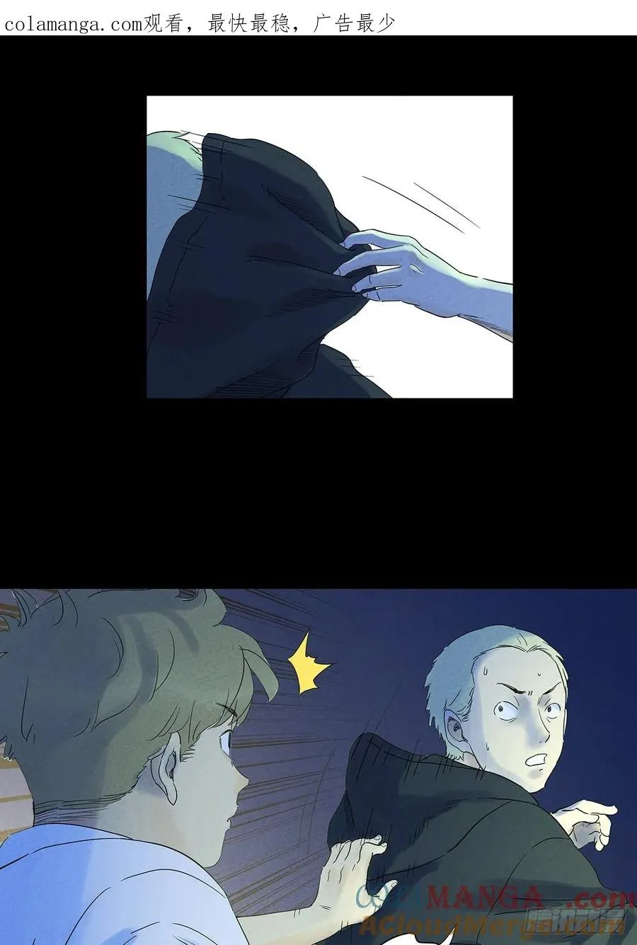 第八十七回：认罪0