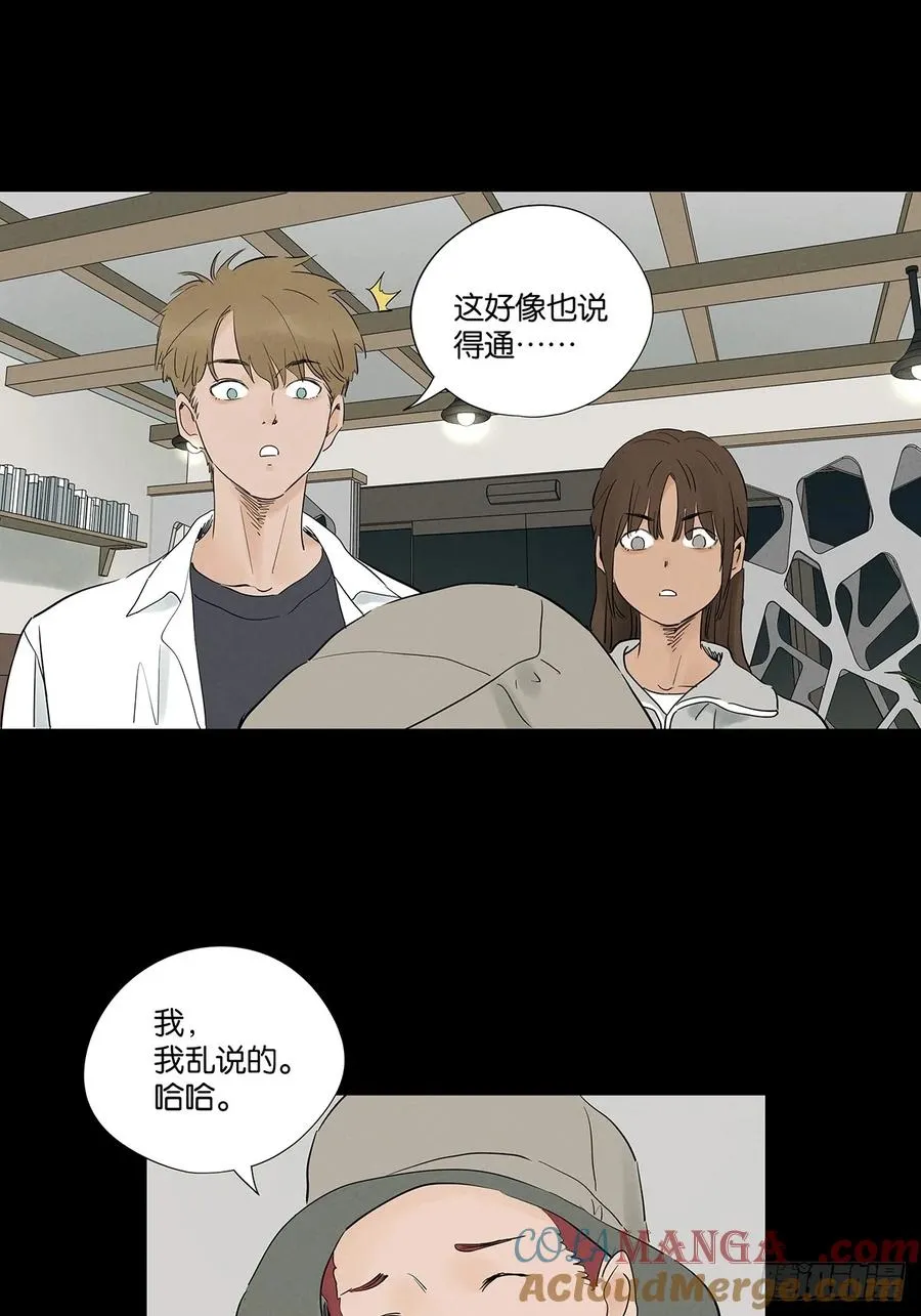 第九十六回：收养人45
