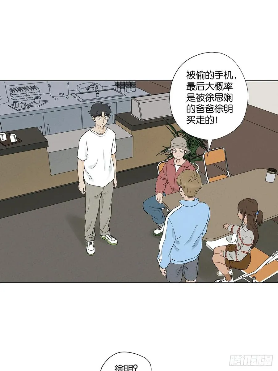 第九十七回：角度46