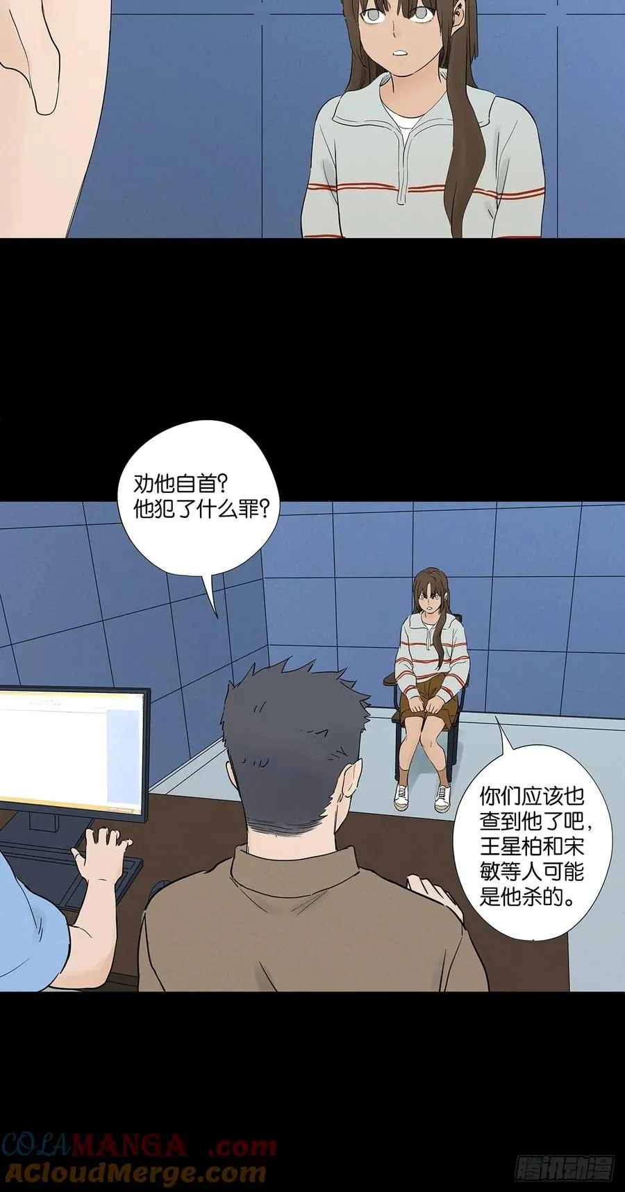 第九十二回：传唤15