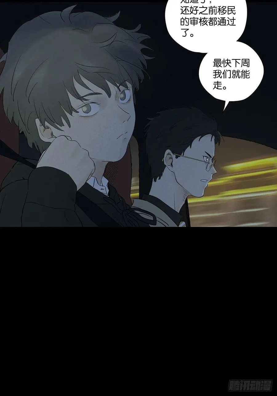 第九十六回：收养人37