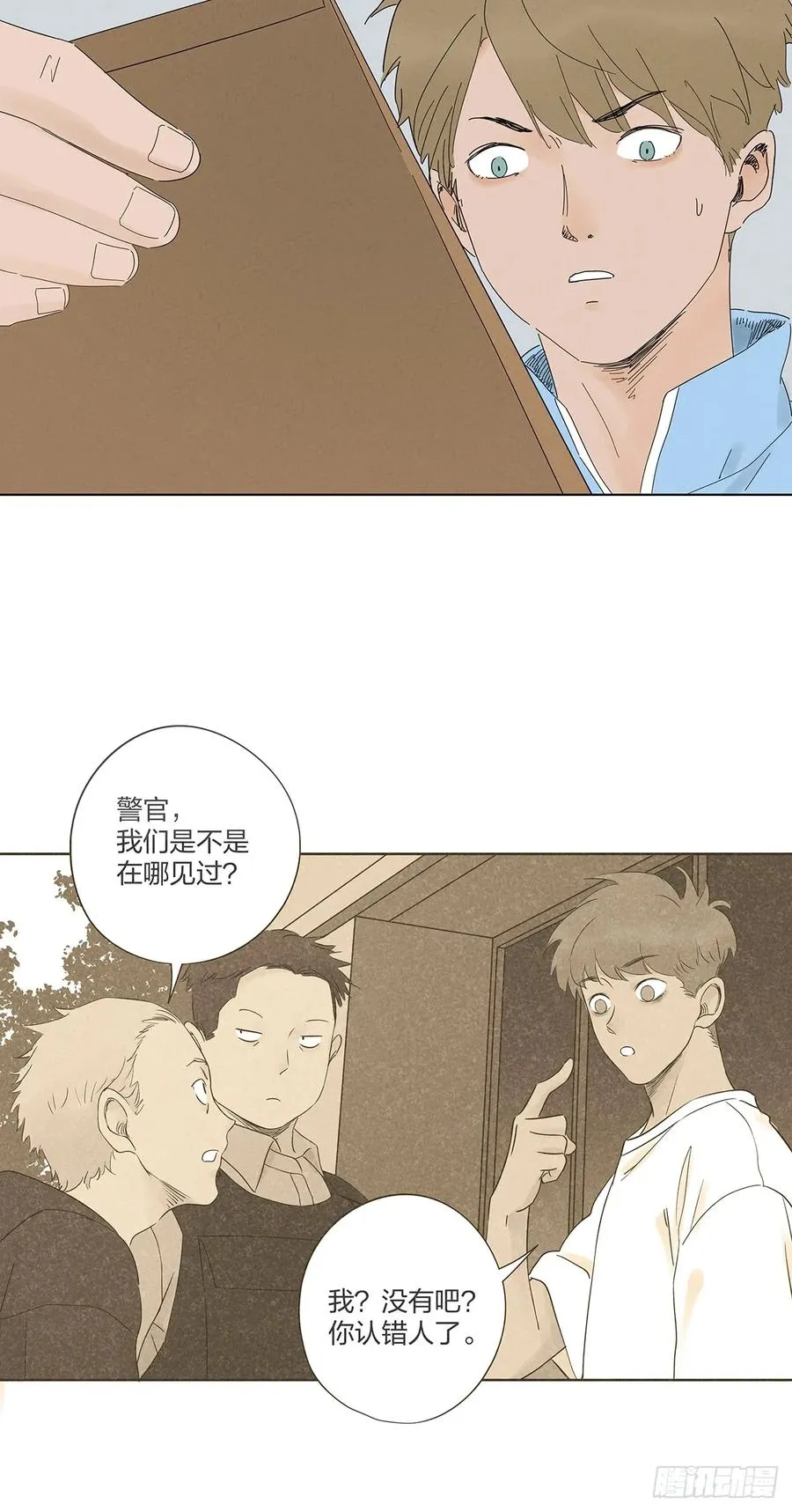 第九十七回：角度7