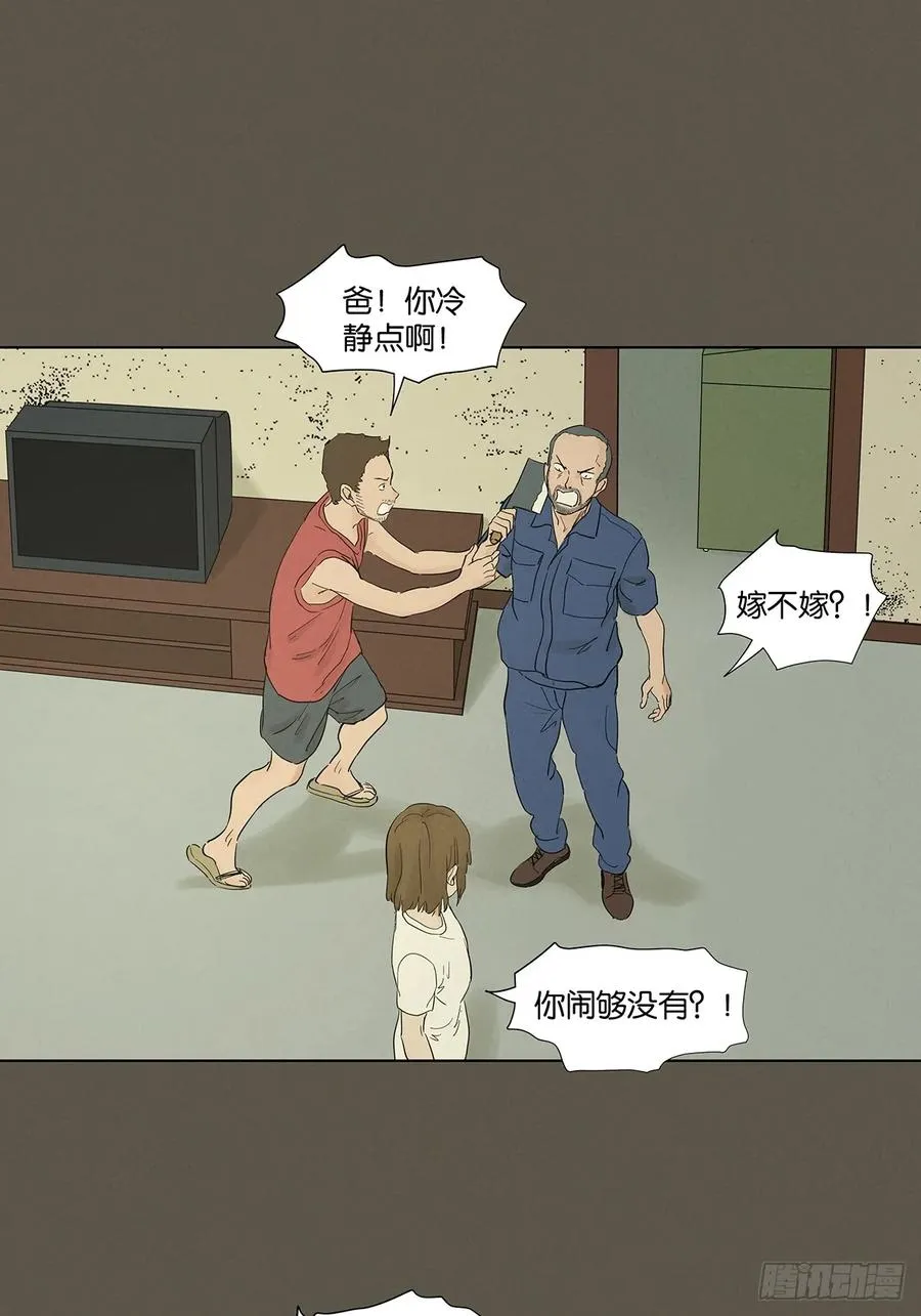 第九十四回：男人28