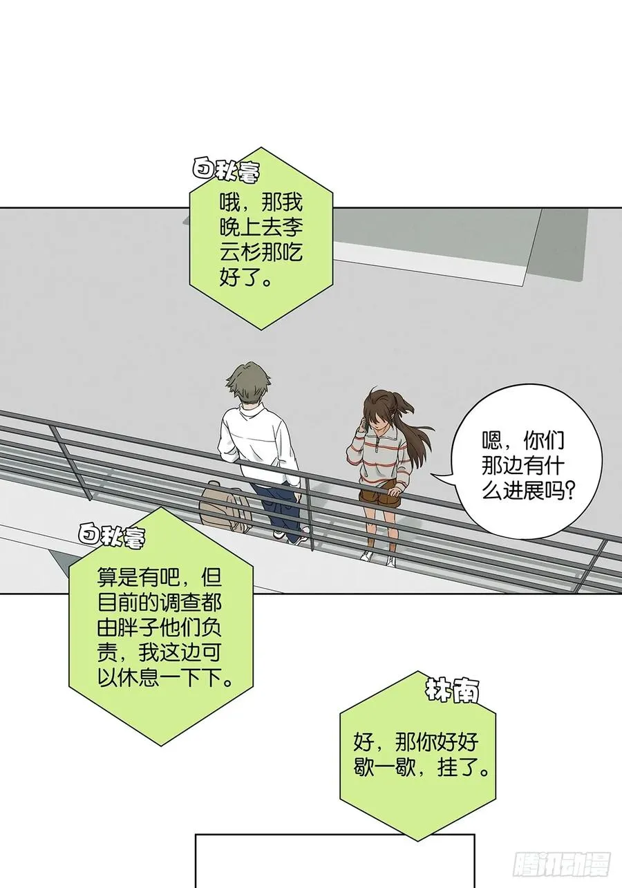 第八十四回：PS5