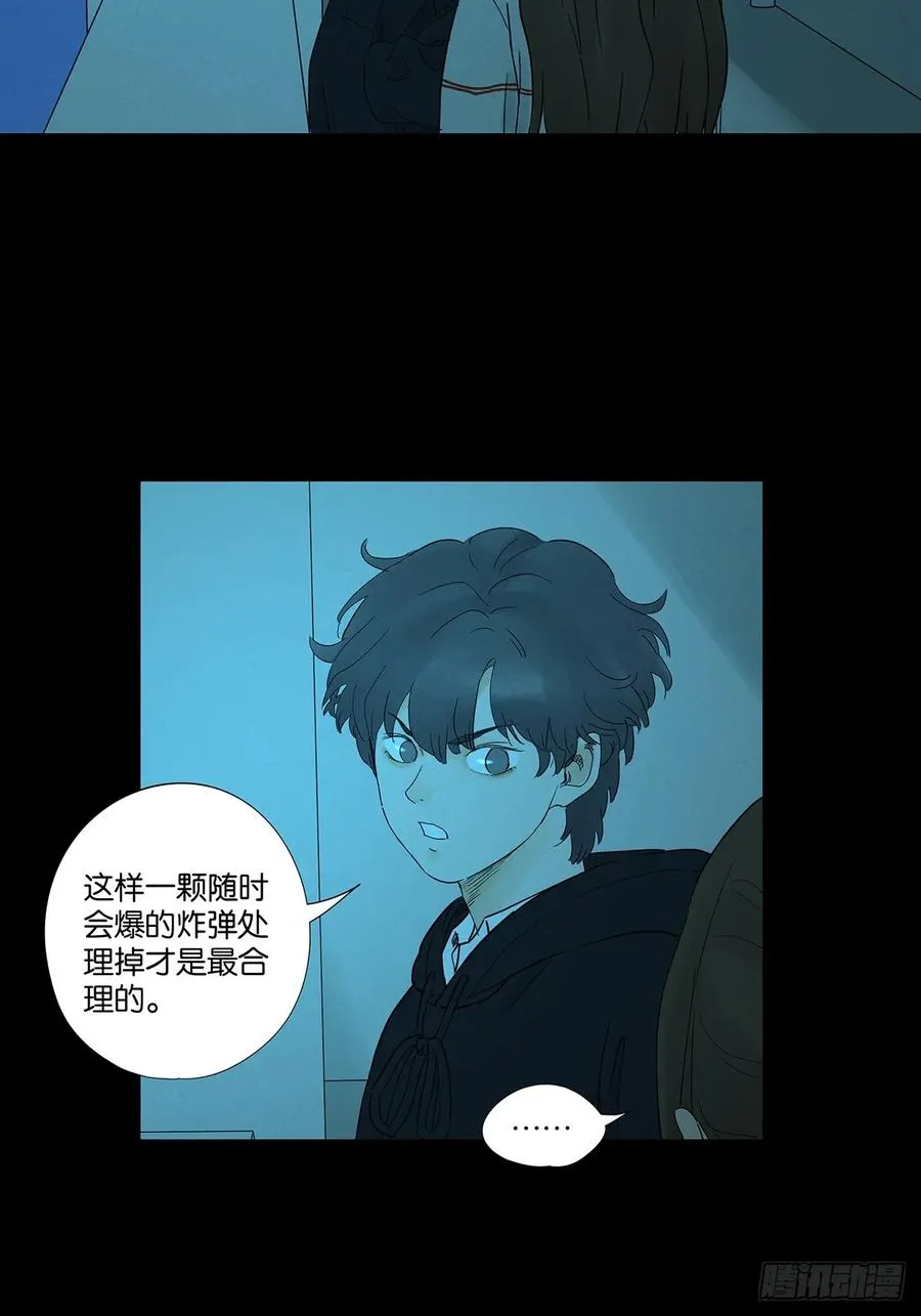 第八十九回：一面之词20