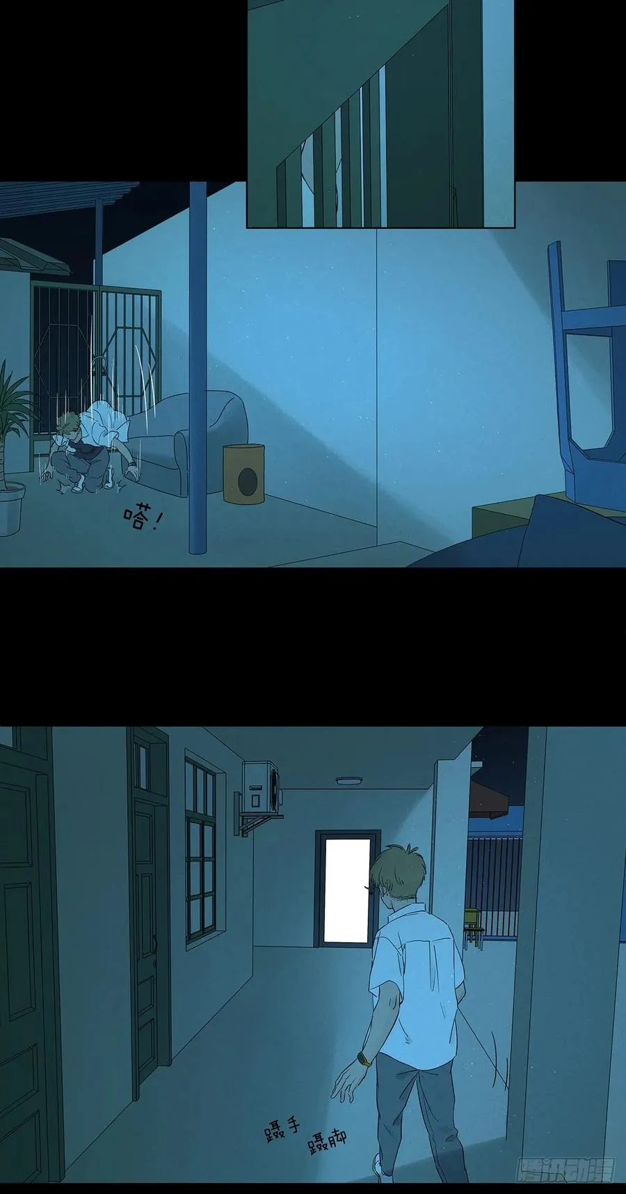 第八十七回：认罪7