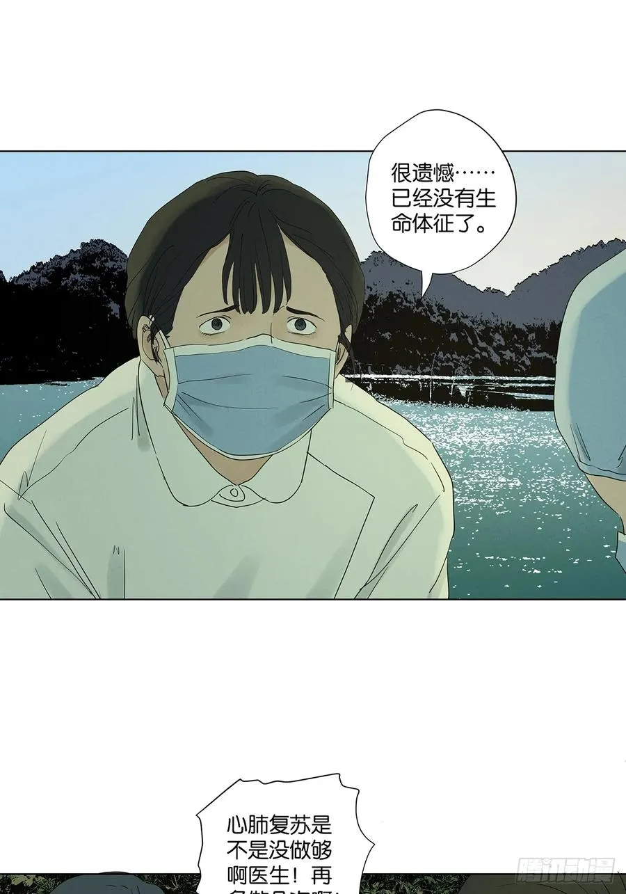 第八十一回：真凶！4