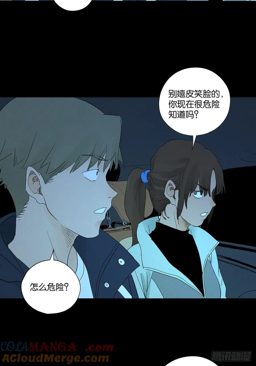 第八十三回：自愿？6