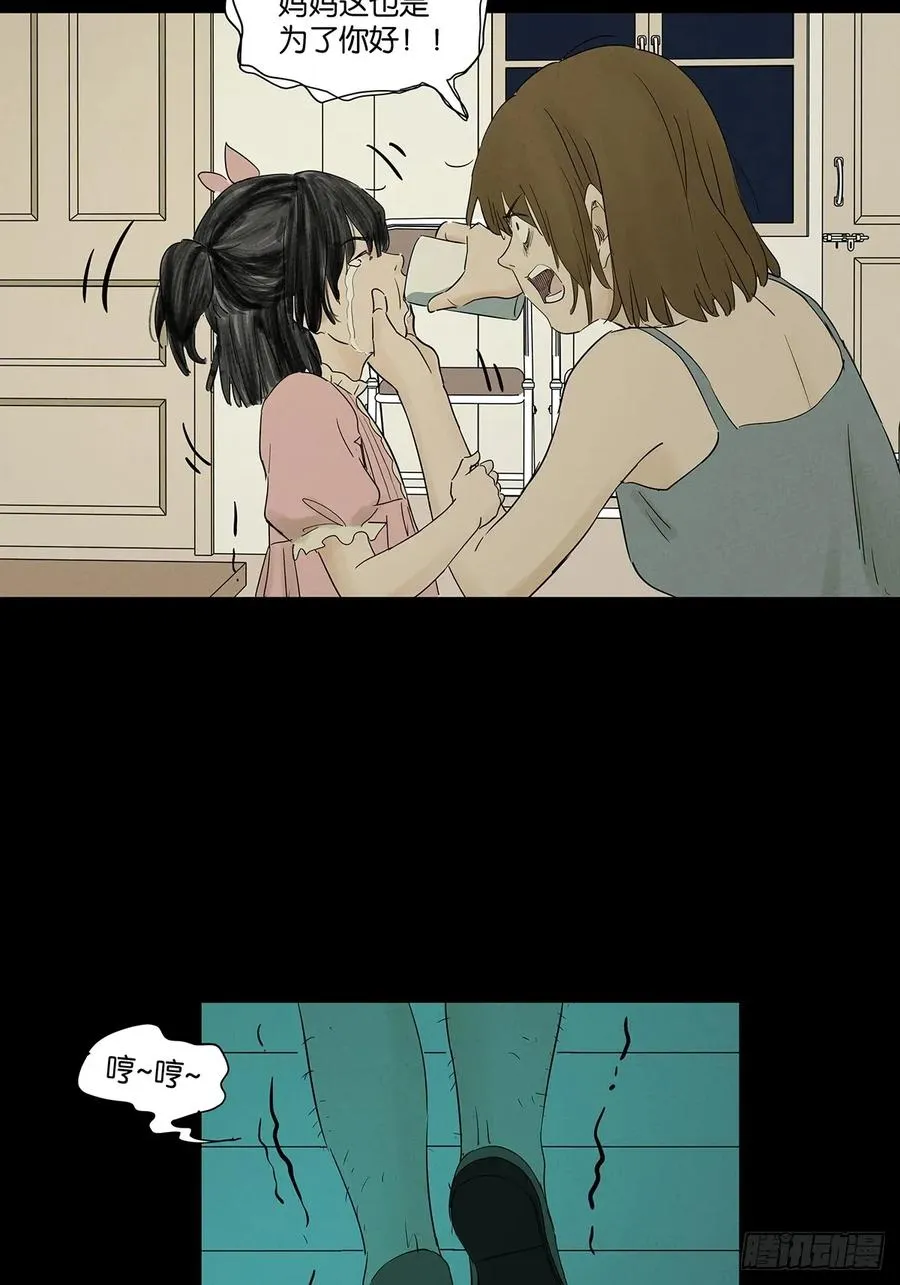 第九十一回：叶楠37