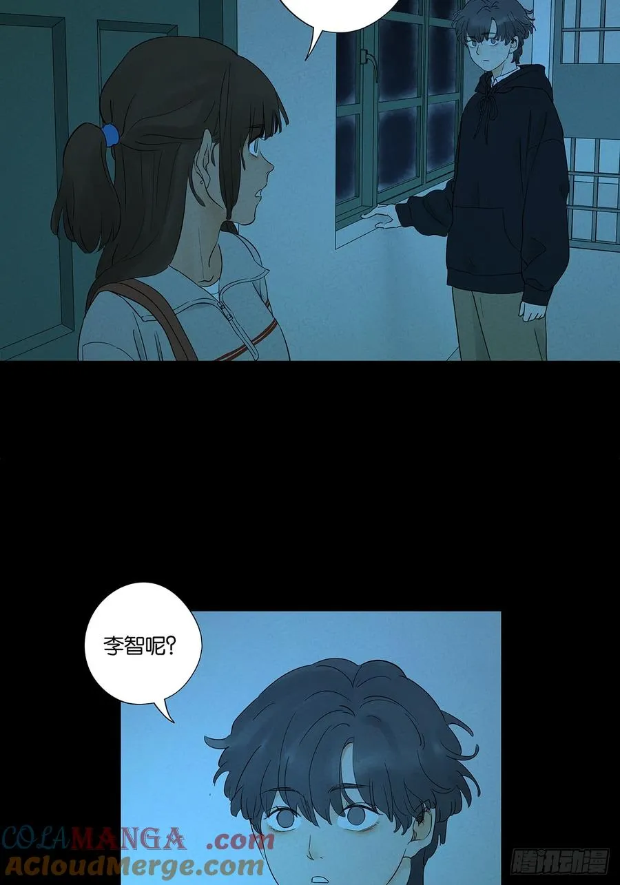 第八十六回：欺诈12