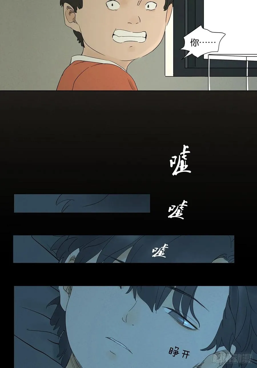 第九十五回：阿婶25