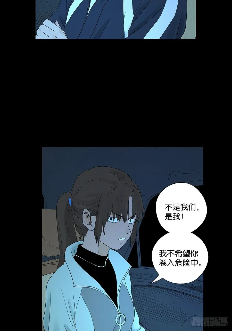 第八十三回：自愿？11