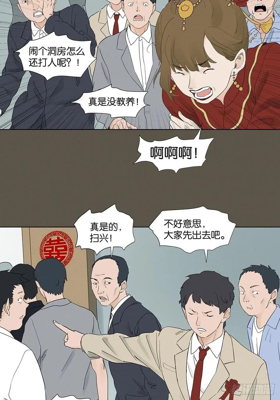 第九十四回：男人38