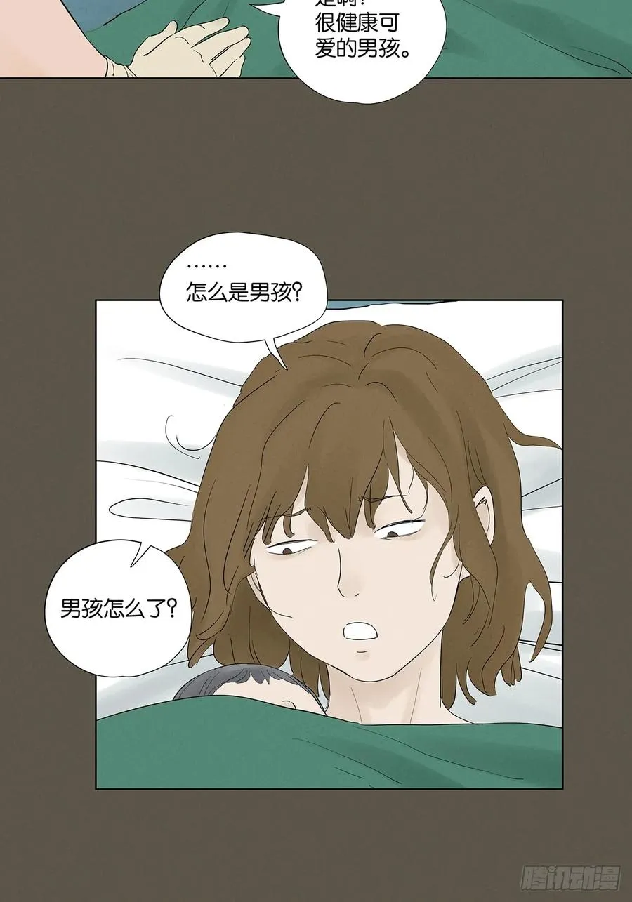 第九十四回：男人46
