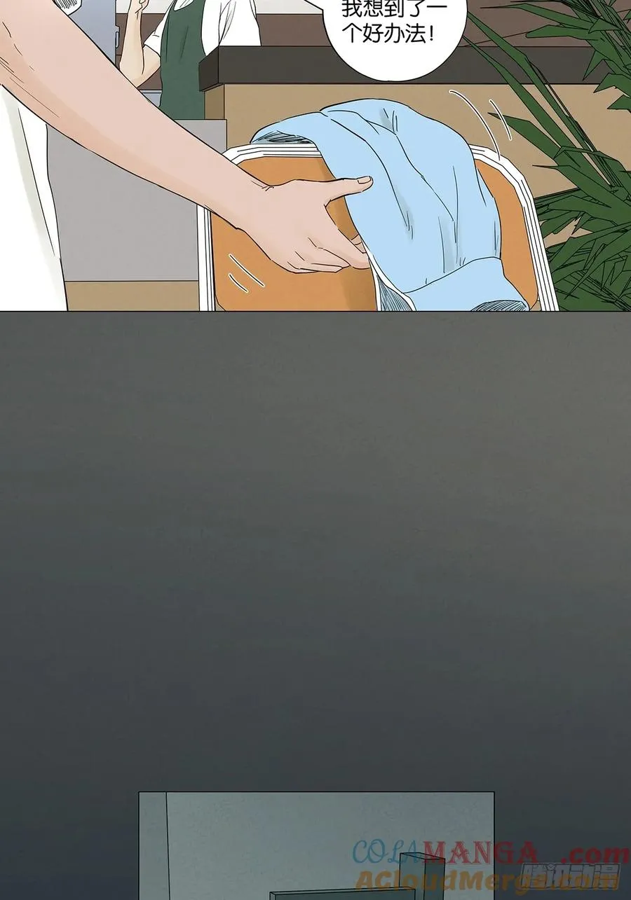 第八十四回：PS30