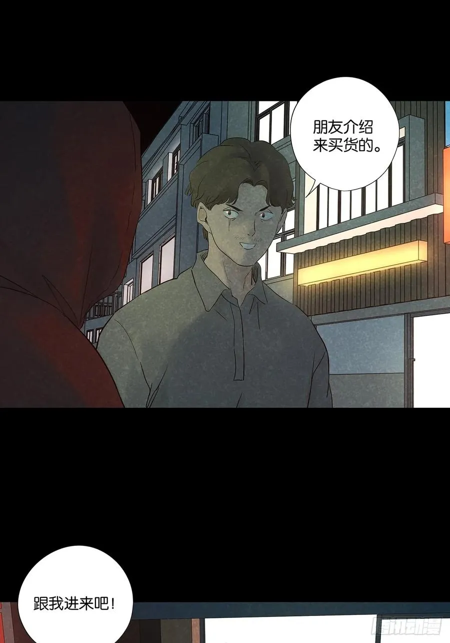 第九十七回：角度25