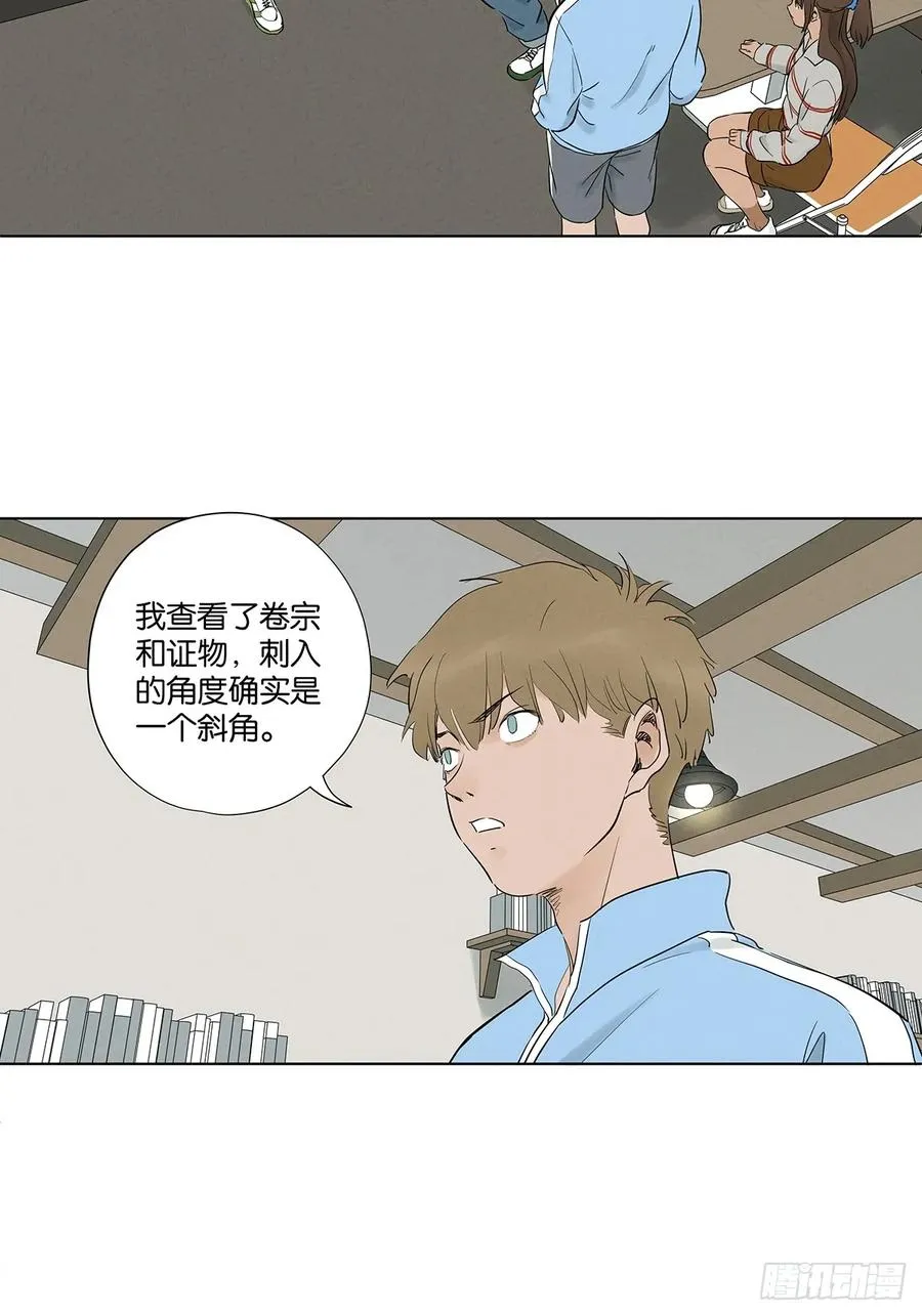 第九十七回：角度34