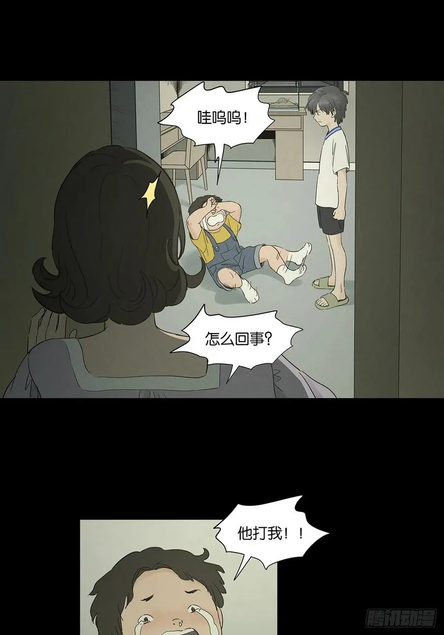 第九十五回：阿婶16