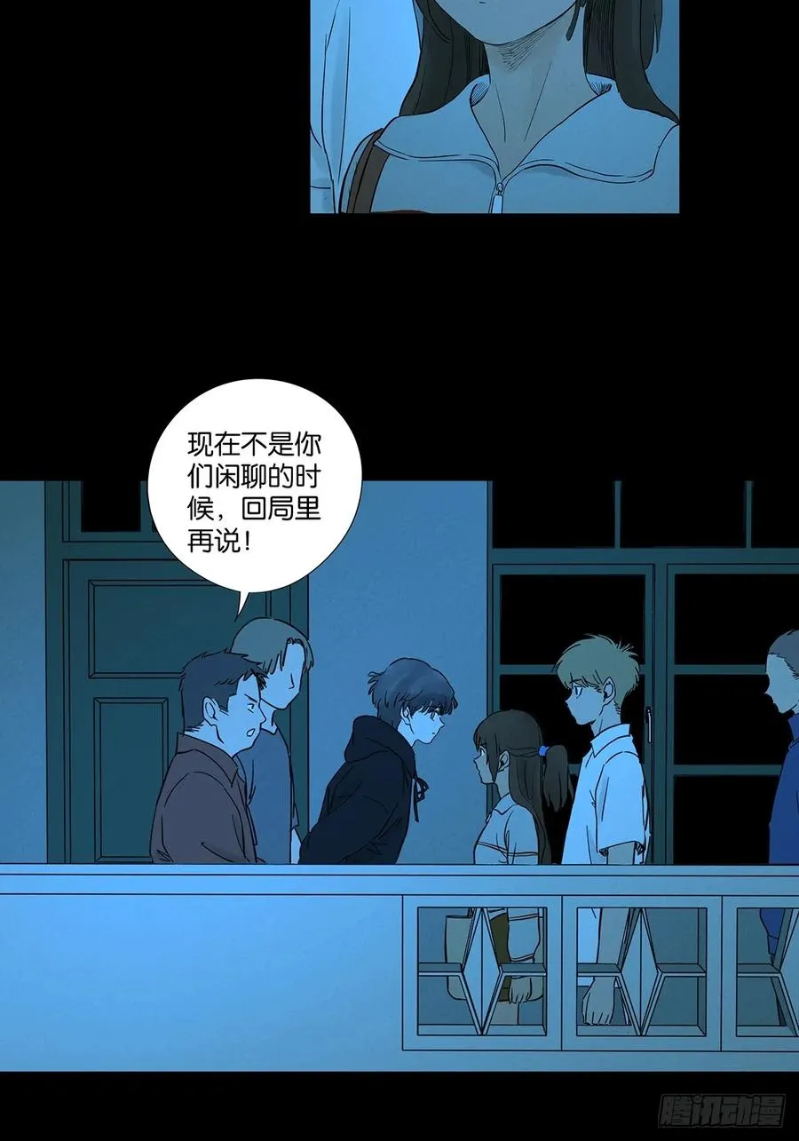 第九十二回：传唤1