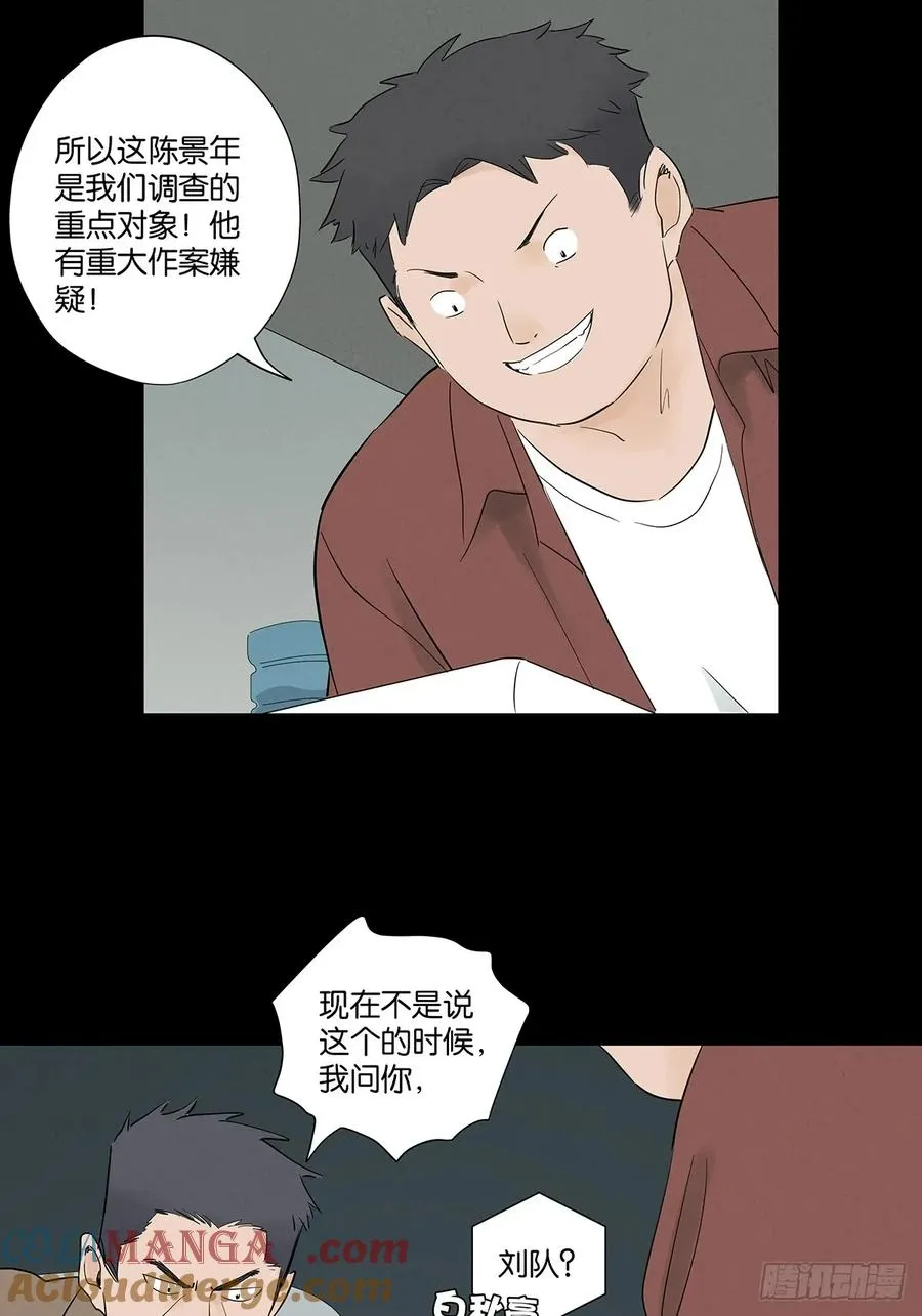 第九十一回：叶楠15