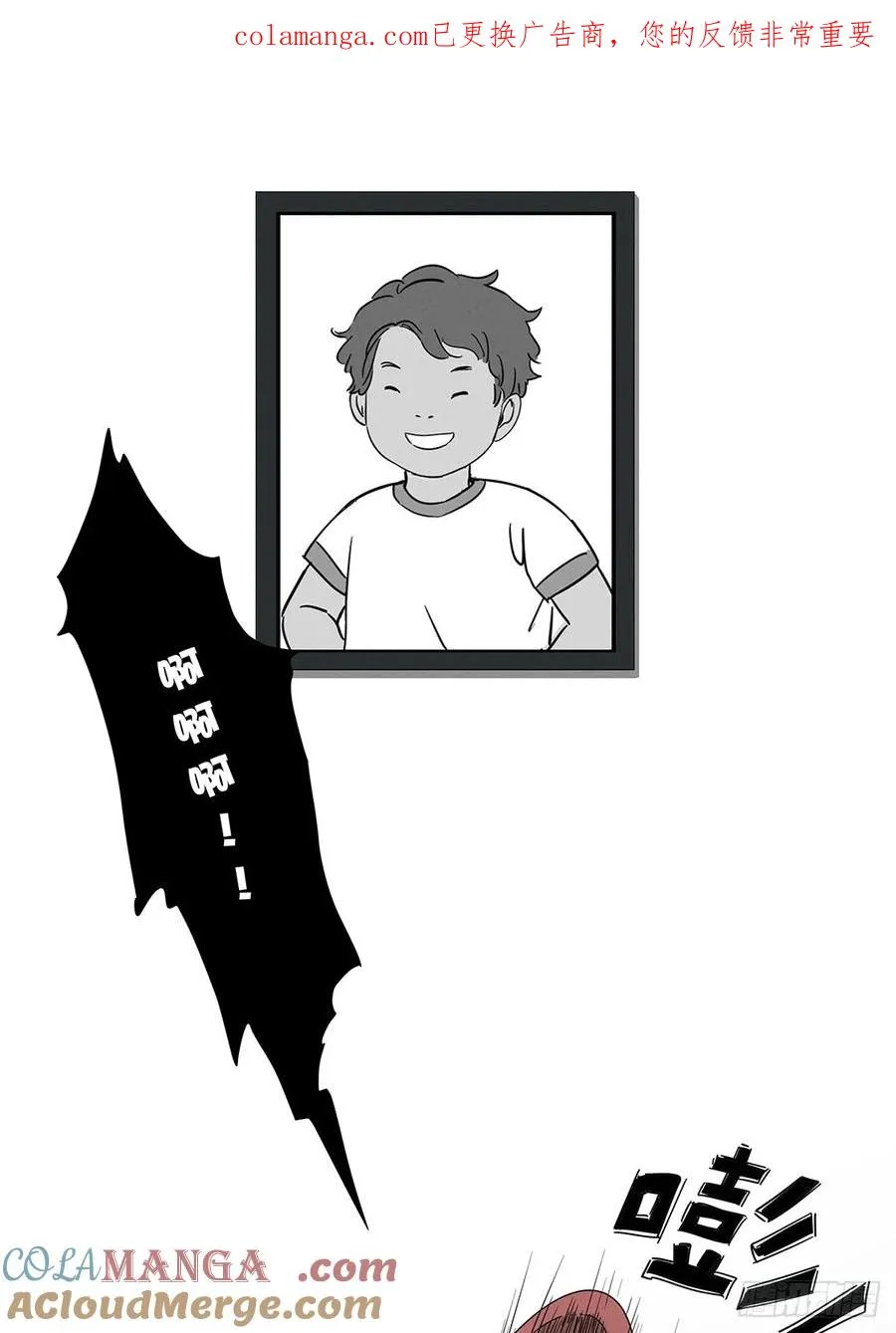 第九十六回：收养人0
