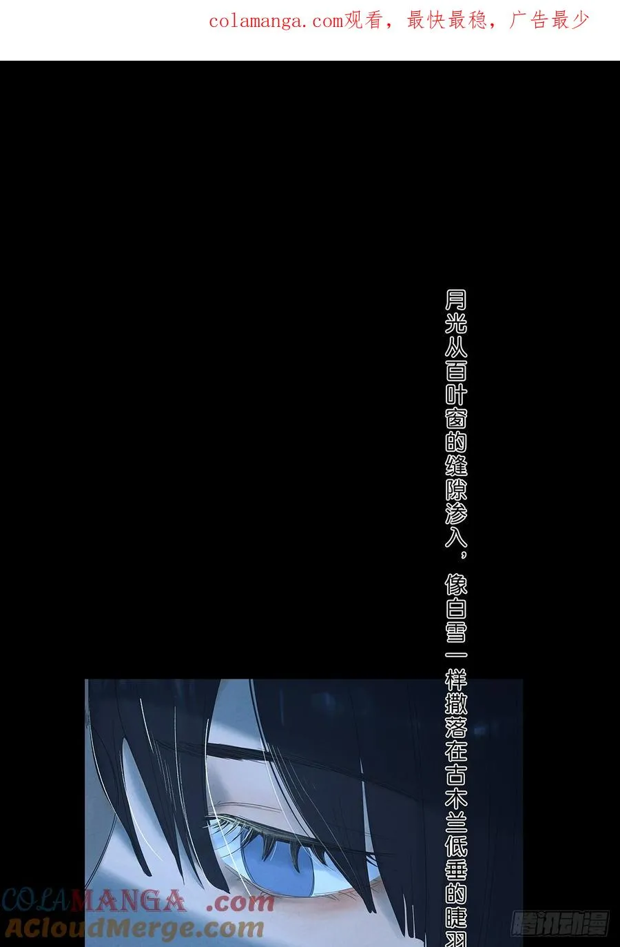 第八十六回：欺诈0