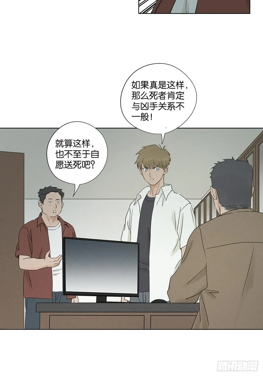 第八十三回：自愿？44