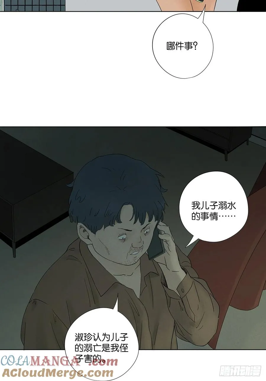 第八十一回：真凶！30