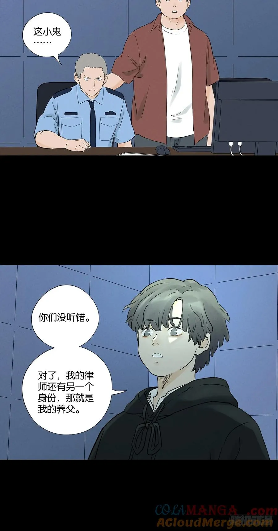 第九十二回：传唤39