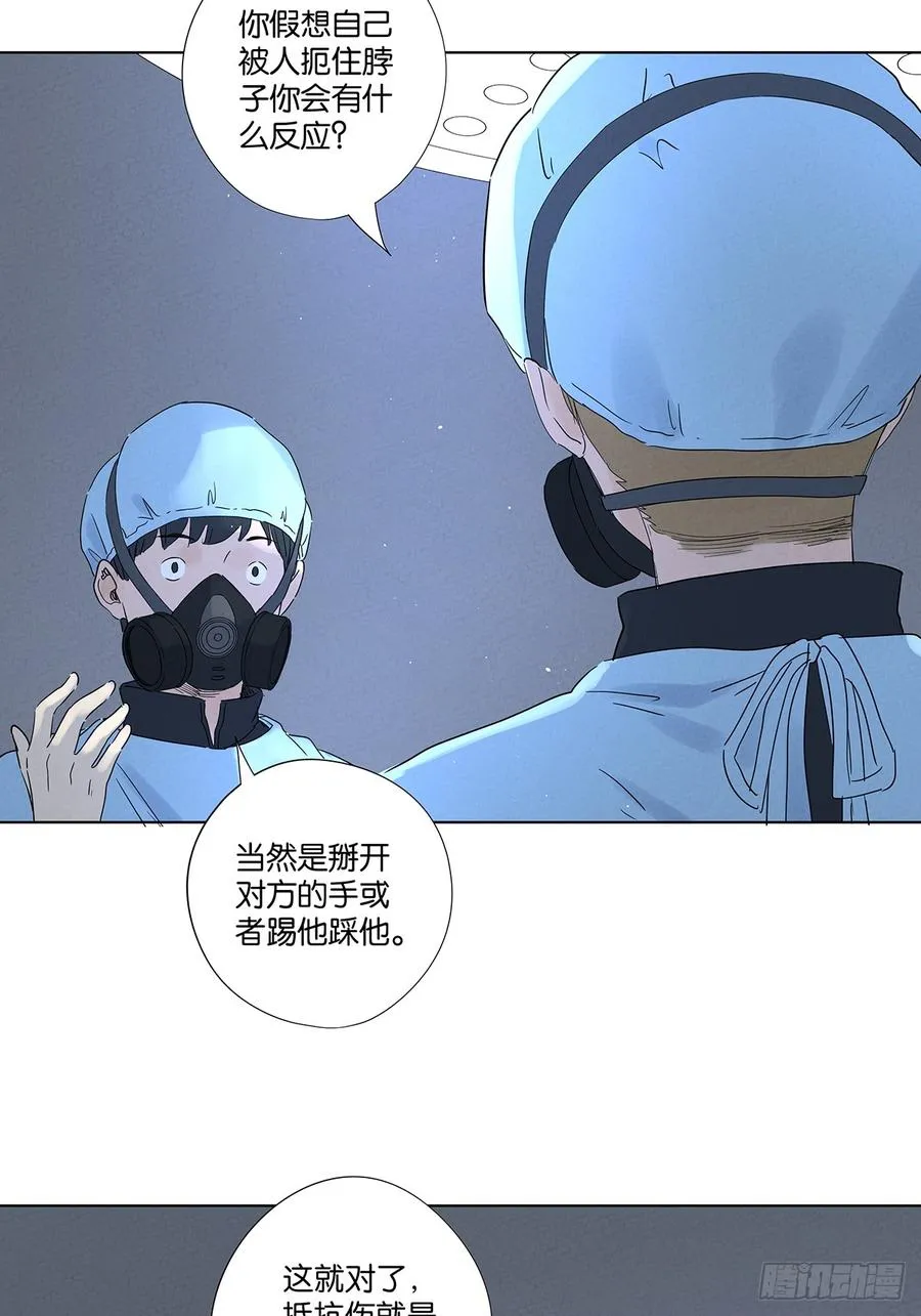 第八十回：抵抗伤44