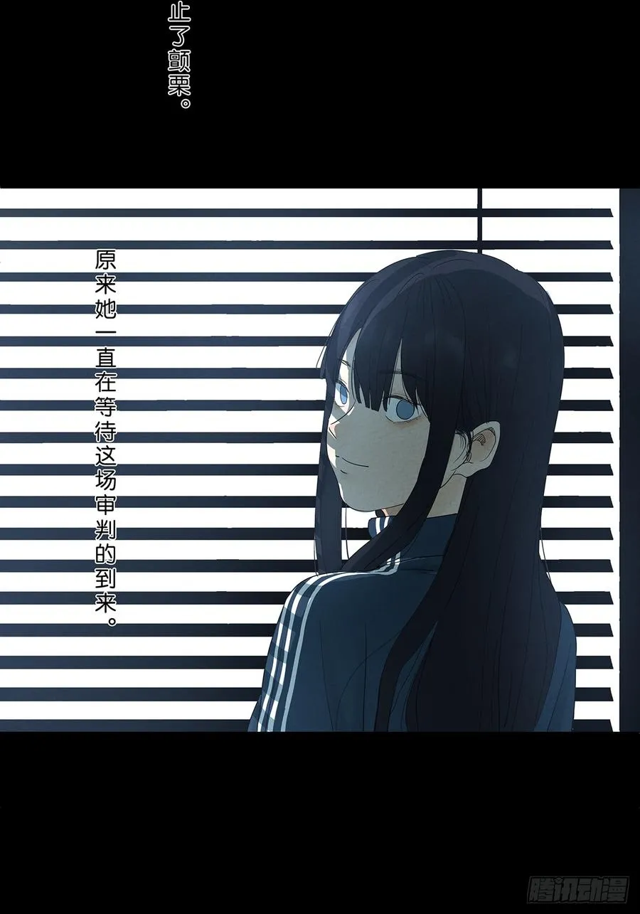 第八十六回：欺诈4