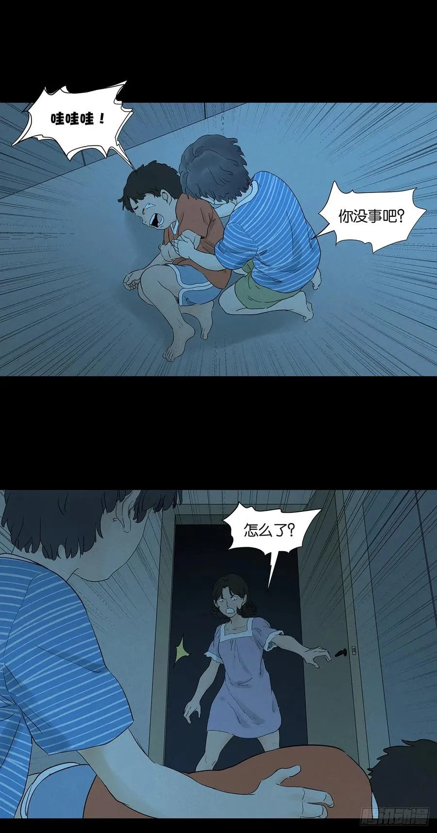 第九十五回：阿婶31