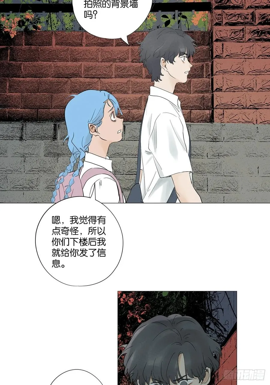 第八十九回：一面之词28