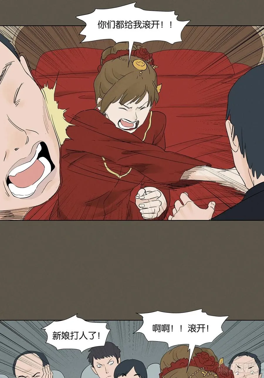 第九十四回：男人37