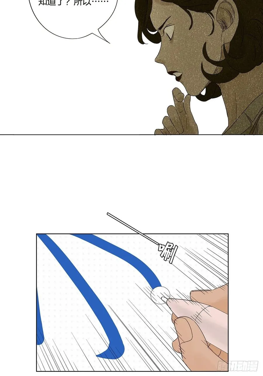 第八十一回：真凶！38