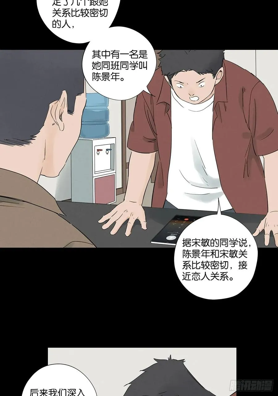 第九十一回：叶楠7