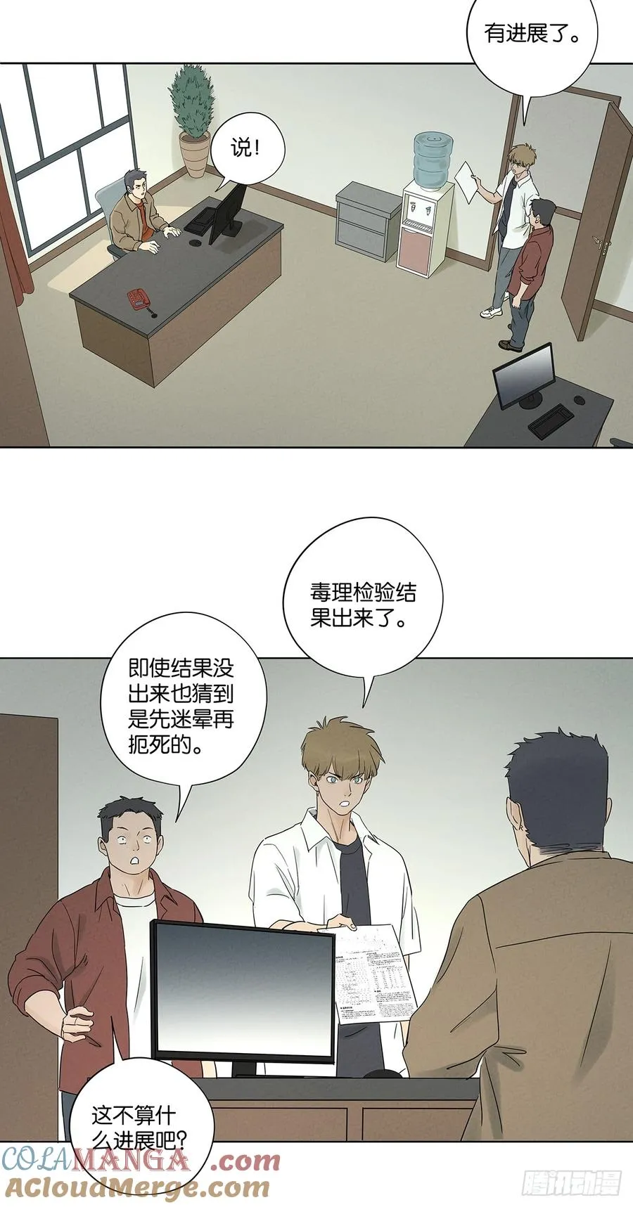 第八十三回：自愿？39