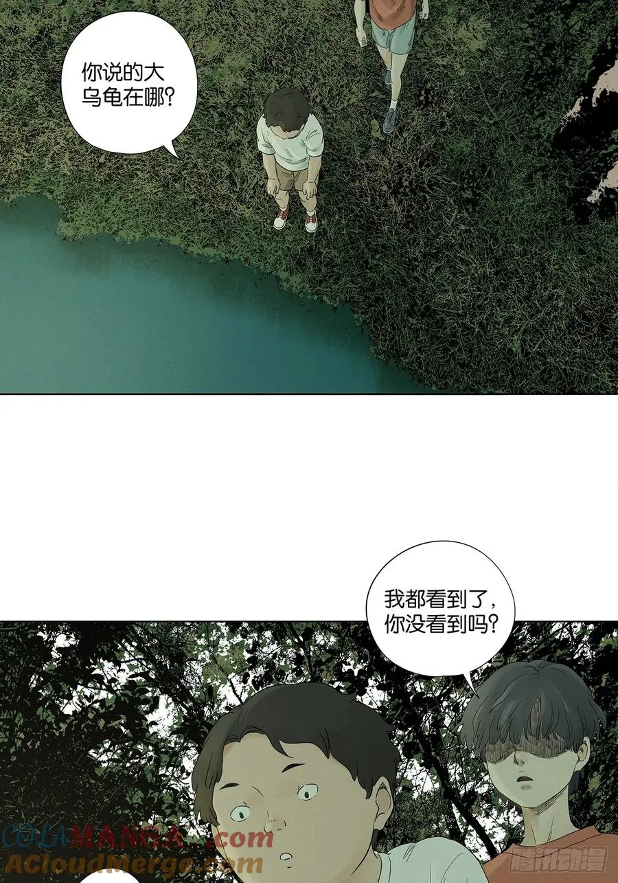 第八十二回：证据？3
