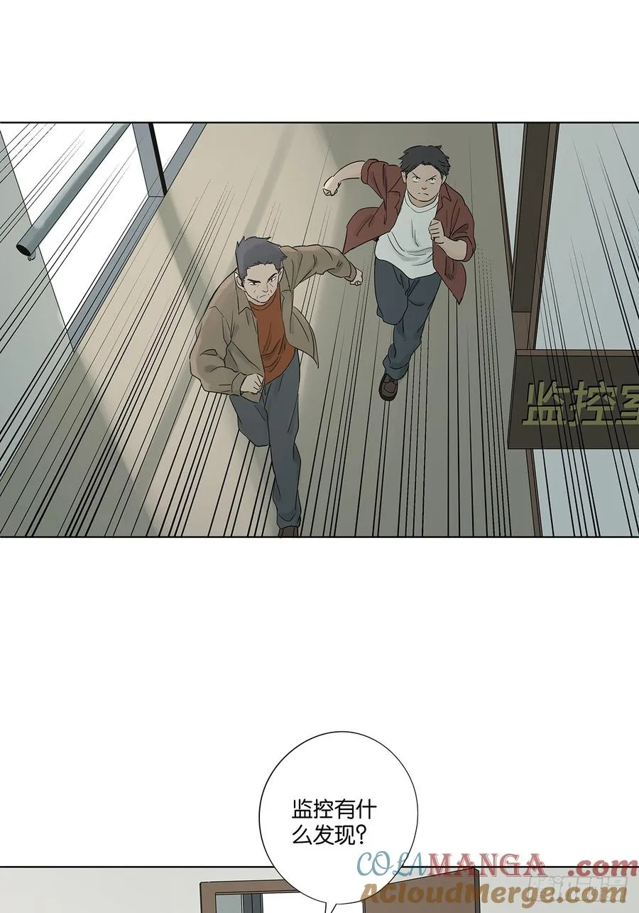 第八十三回：自愿？18