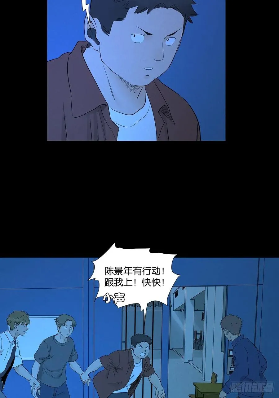 第九十一回：叶楠25